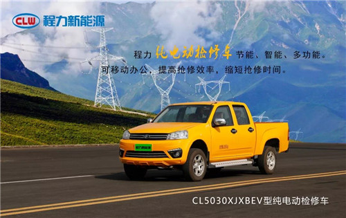 程力頭條：2019年程力汽車集團(tuán)核心企業(yè)程力專汽銷售額突破60億大關(guān)，年增長(zhǎng)率20%實(shí)現(xiàn)逆勢(shì)上揚(yáng)為四五發(fā)展規(guī)劃開局奠定良好基礎(chǔ)